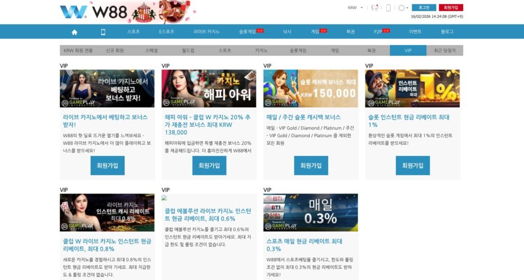 해외 배팅 사이트 추천