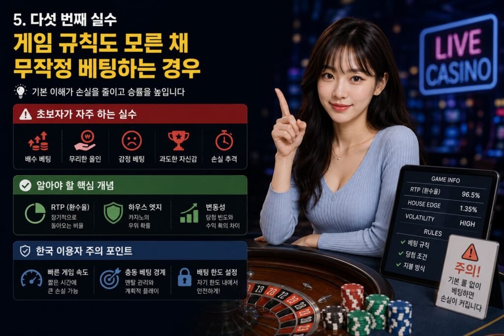 한국카지노