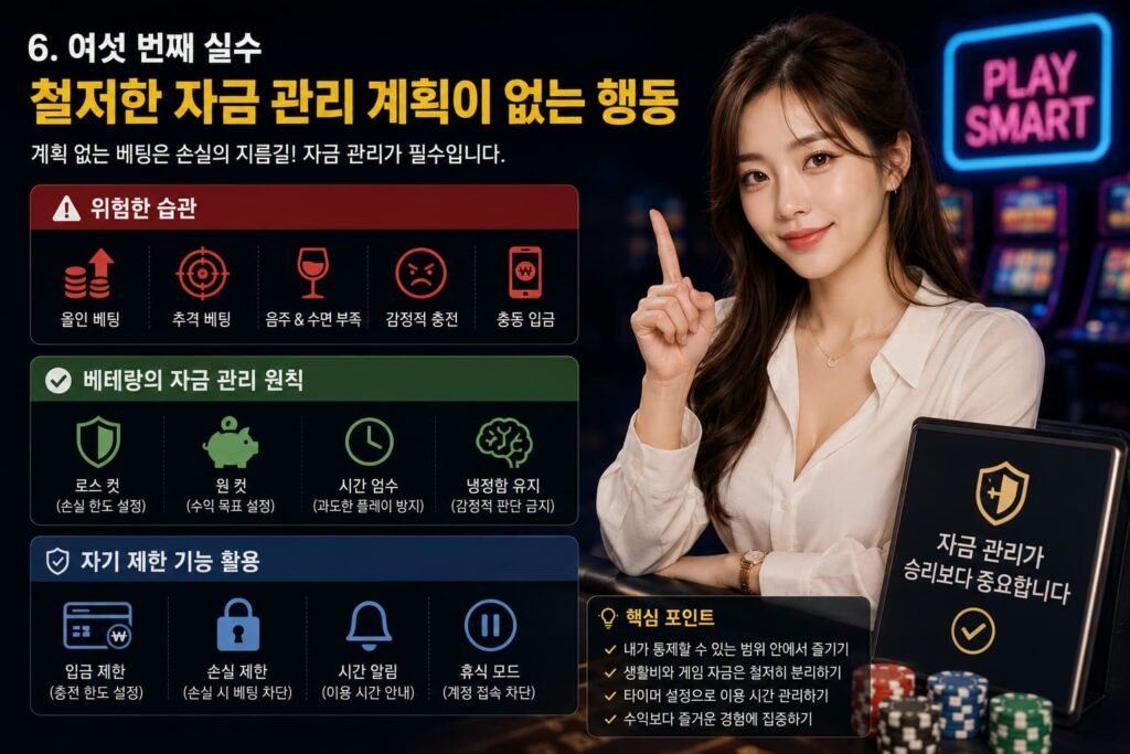 온라인카지노순위